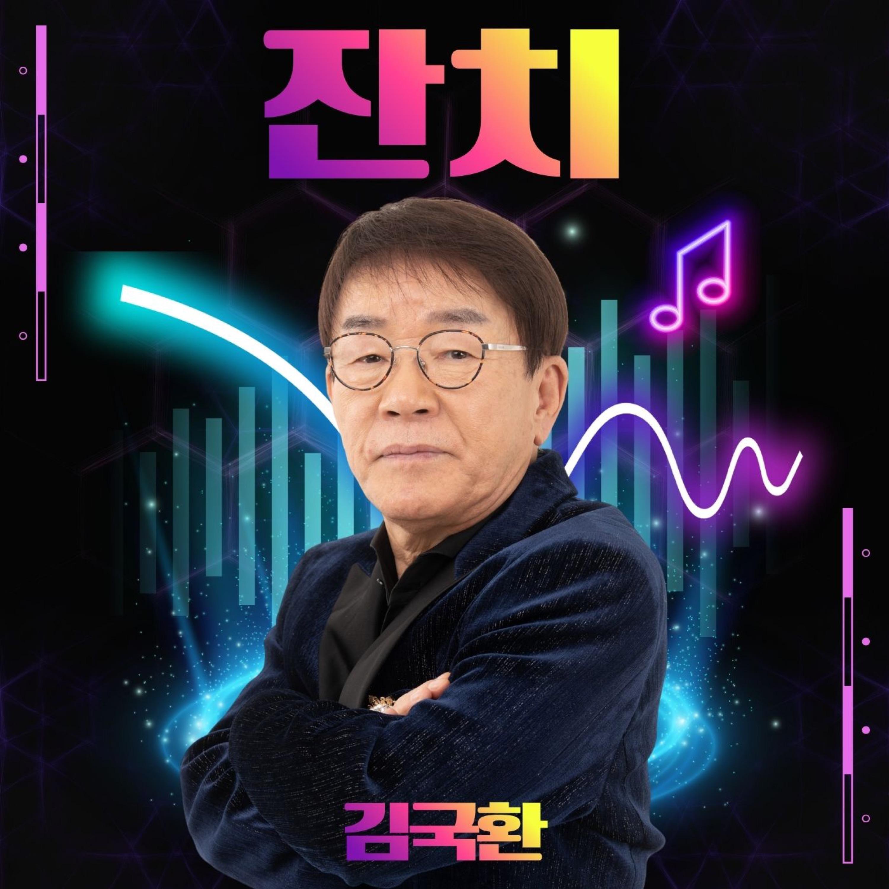 Image Cover